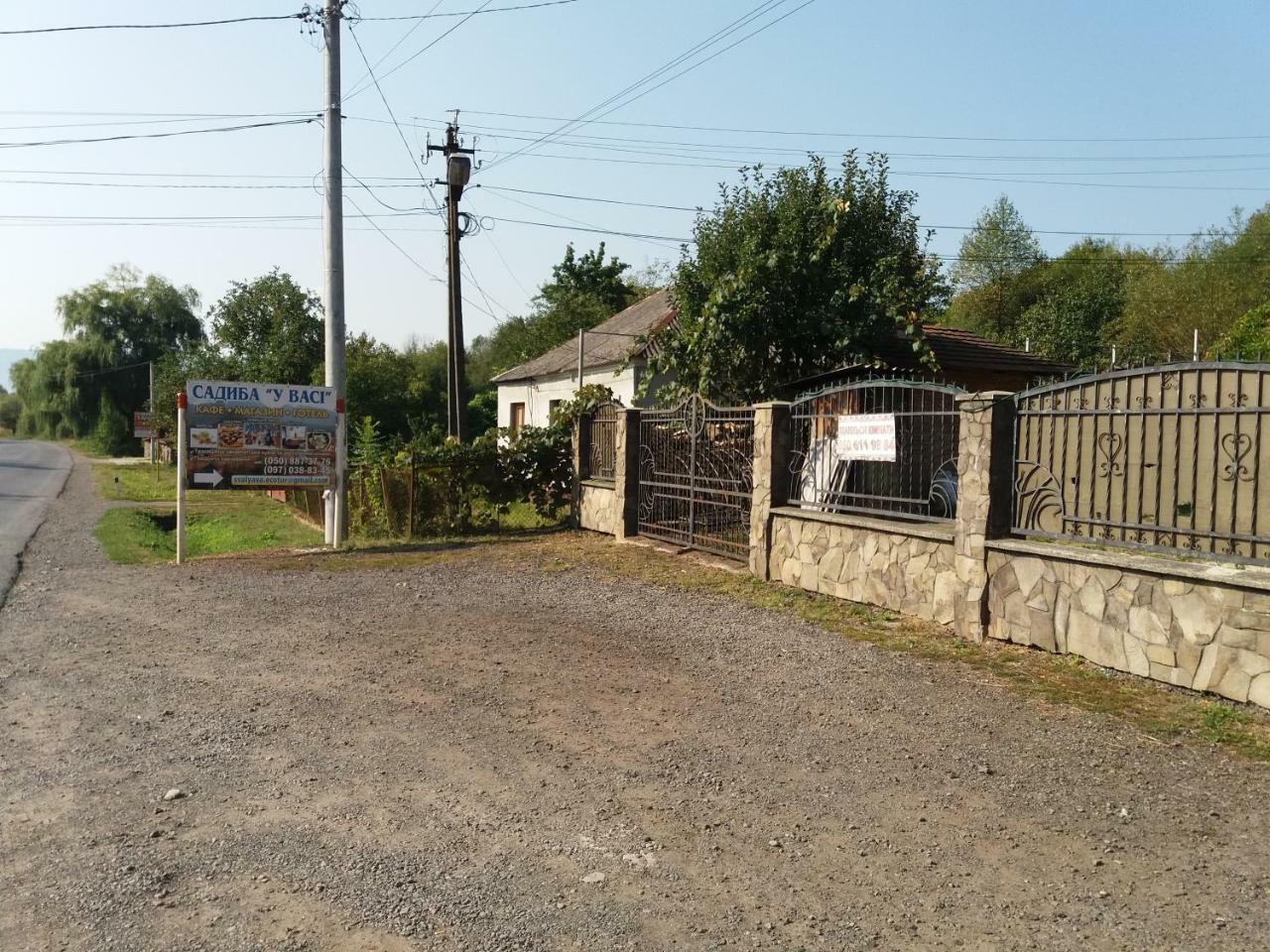 Садиба У Васі Svaliava Buitenkant foto